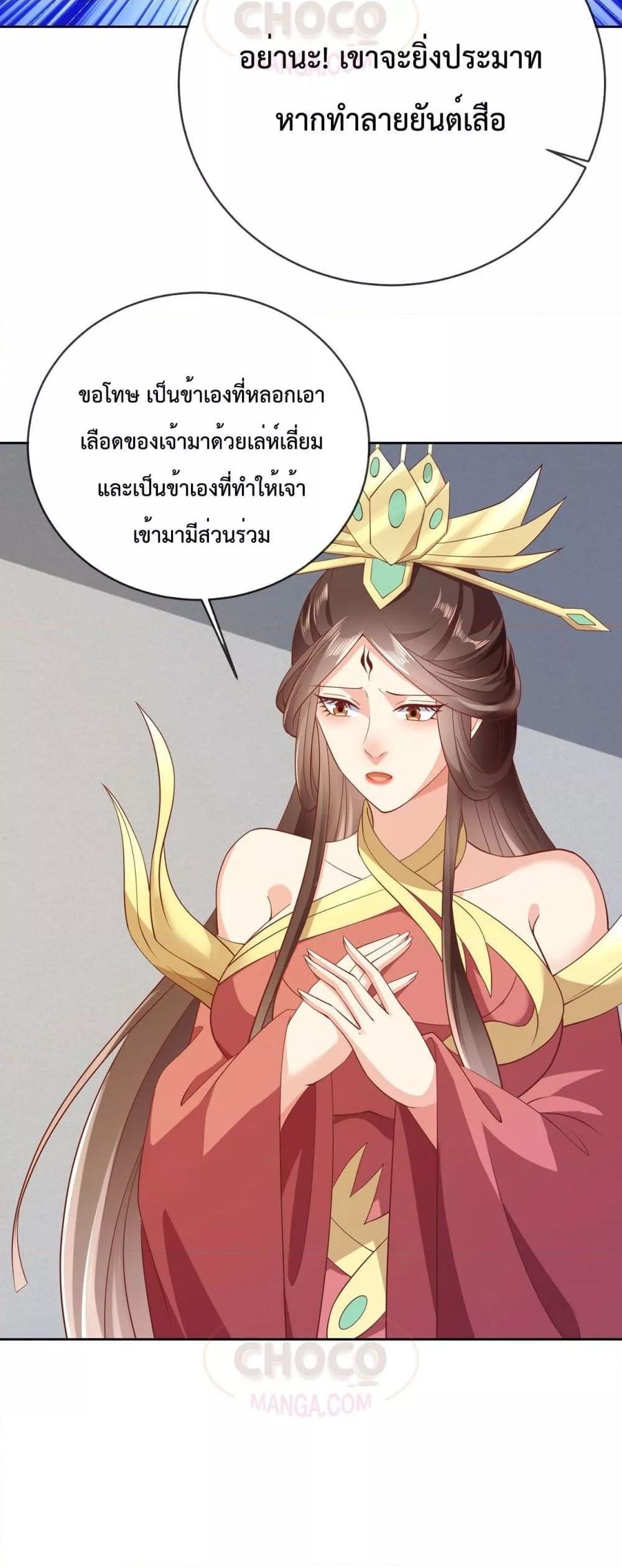 Manga-lc-com อ่านมังงะ อ่านการ์ตูน ออนไลน์ ฟรี Dominate the world of self-cultivation ตอนที่ 1 2 3 4 5 6 7 8 9 10 11 12 13 14 ฟรี ไม่มีโฆษณา Manga-lc - อ่าน มังงะ อ่าน การ์ตูน ออนไลน์ อ่านมังงะ ฟรี