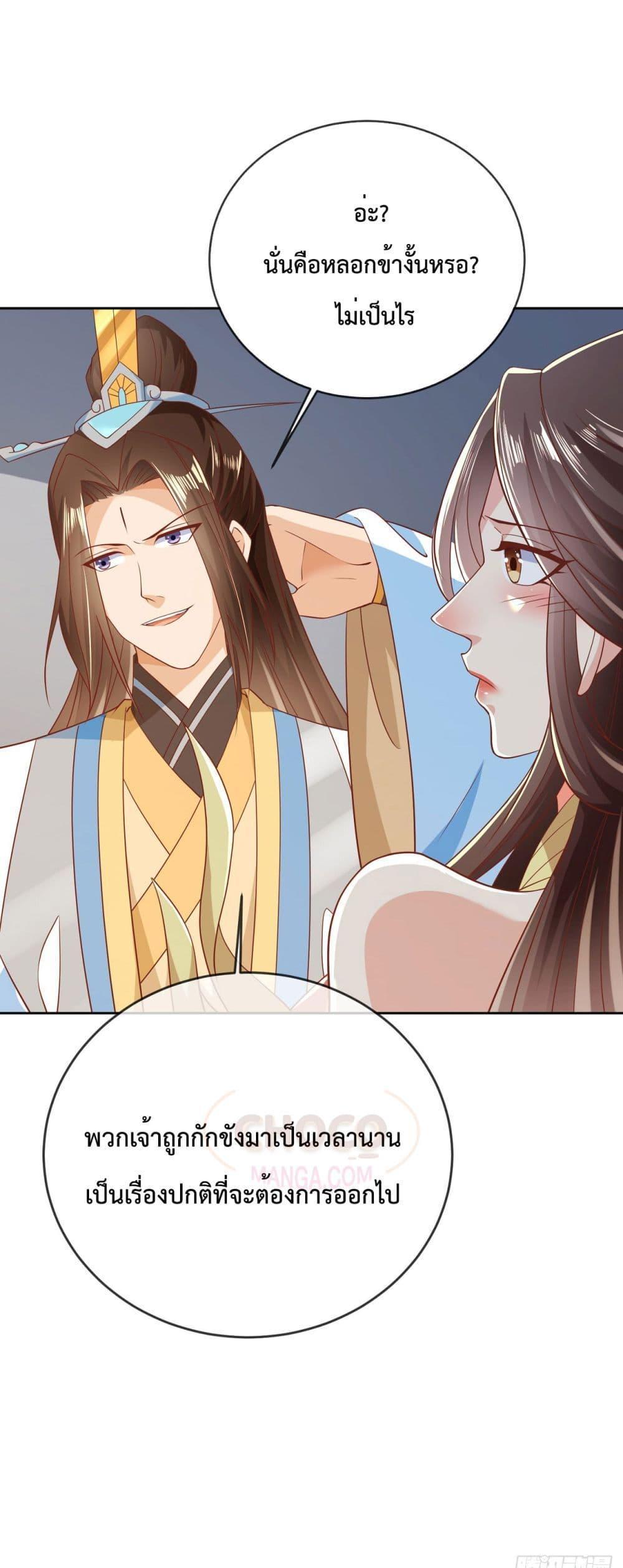 Manga-lc-com อ่านมังงะ อ่านการ์ตูน ออนไลน์ ฟรี Dominate the world of self-cultivation ตอนที่ 1 2 3 4 5 6 7 8 9 10 11 12 13 14 ฟรี ไม่มีโฆษณา Manga-lc - อ่าน มังงะ อ่าน การ์ตูน ออนไลน์ อ่านมังงะ ฟรี