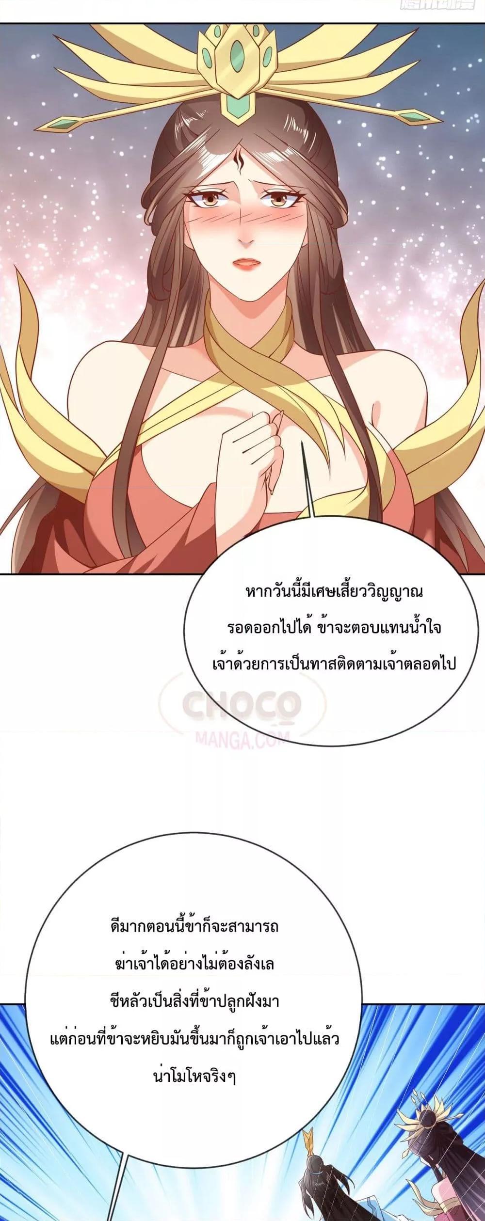 Manga-lc-com อ่านมังงะ อ่านการ์ตูน ออนไลน์ ฟรี Dominate the world of self-cultivation ตอนที่ 1 2 3 4 5 6 7 8 9 10 11 12 13 14 ฟรี ไม่มีโฆษณา Manga-lc - อ่าน มังงะ อ่าน การ์ตูน ออนไลน์ อ่านมังงะ ฟรี