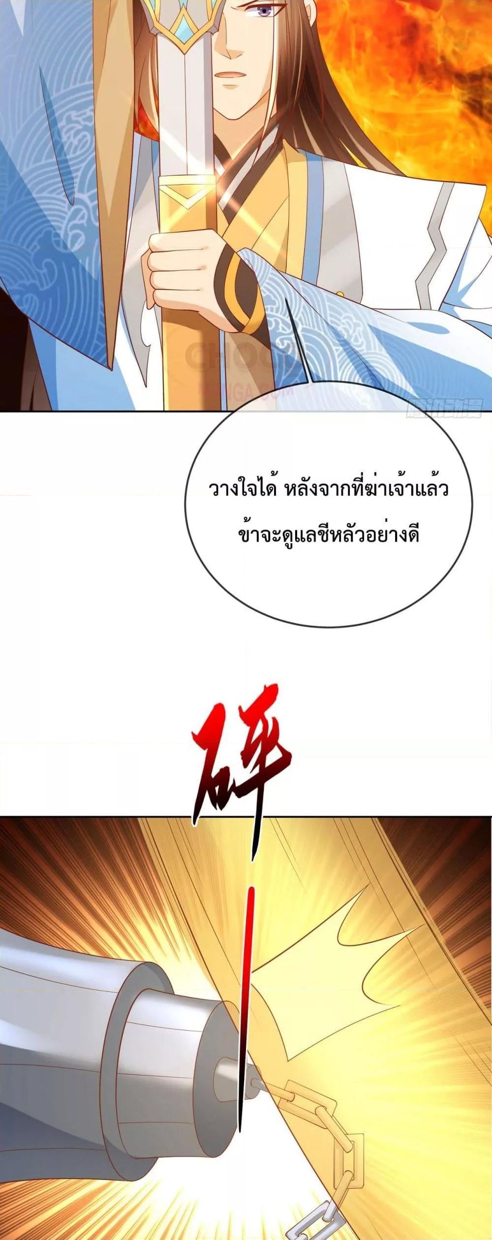Manga-lc-com อ่านมังงะ อ่านการ์ตูน ออนไลน์ ฟรี Dominate the world of self-cultivation ตอนที่ 1 2 3 4 5 6 7 8 9 10 11 12 13 14 ฟรี ไม่มีโฆษณา Manga-lc - อ่าน มังงะ อ่าน การ์ตูน ออนไลน์ อ่านมังงะ ฟรี
