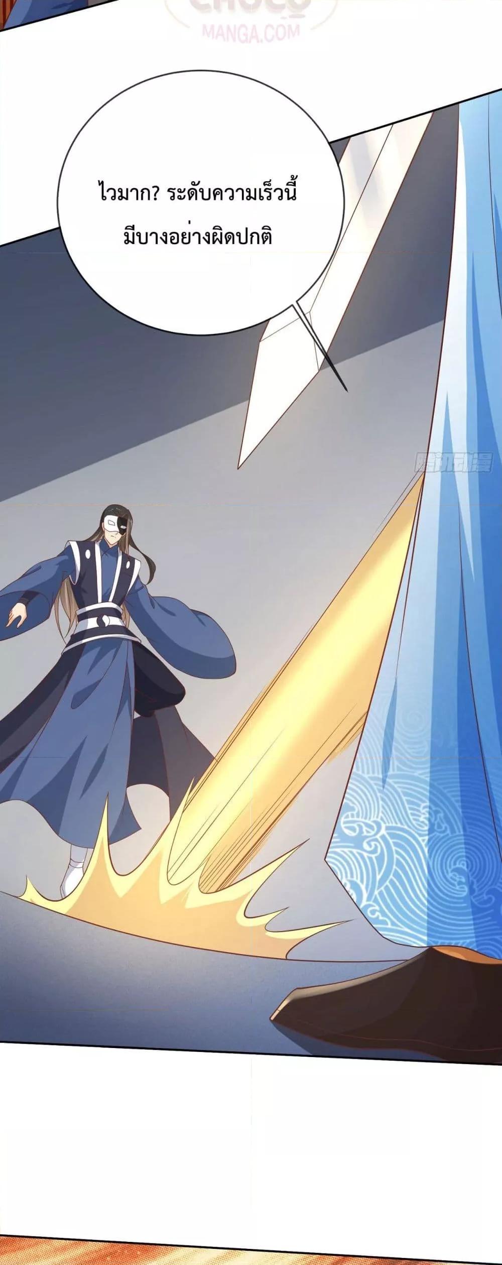 Manga-lc-com อ่านมังงะ อ่านการ์ตูน ออนไลน์ ฟรี Dominate the world of self-cultivation ตอนที่ 1 2 3 4 5 6 7 8 9 10 11 12 13 14 ฟรี ไม่มีโฆษณา Manga-lc - อ่าน มังงะ อ่าน การ์ตูน ออนไลน์ อ่านมังงะ ฟรี