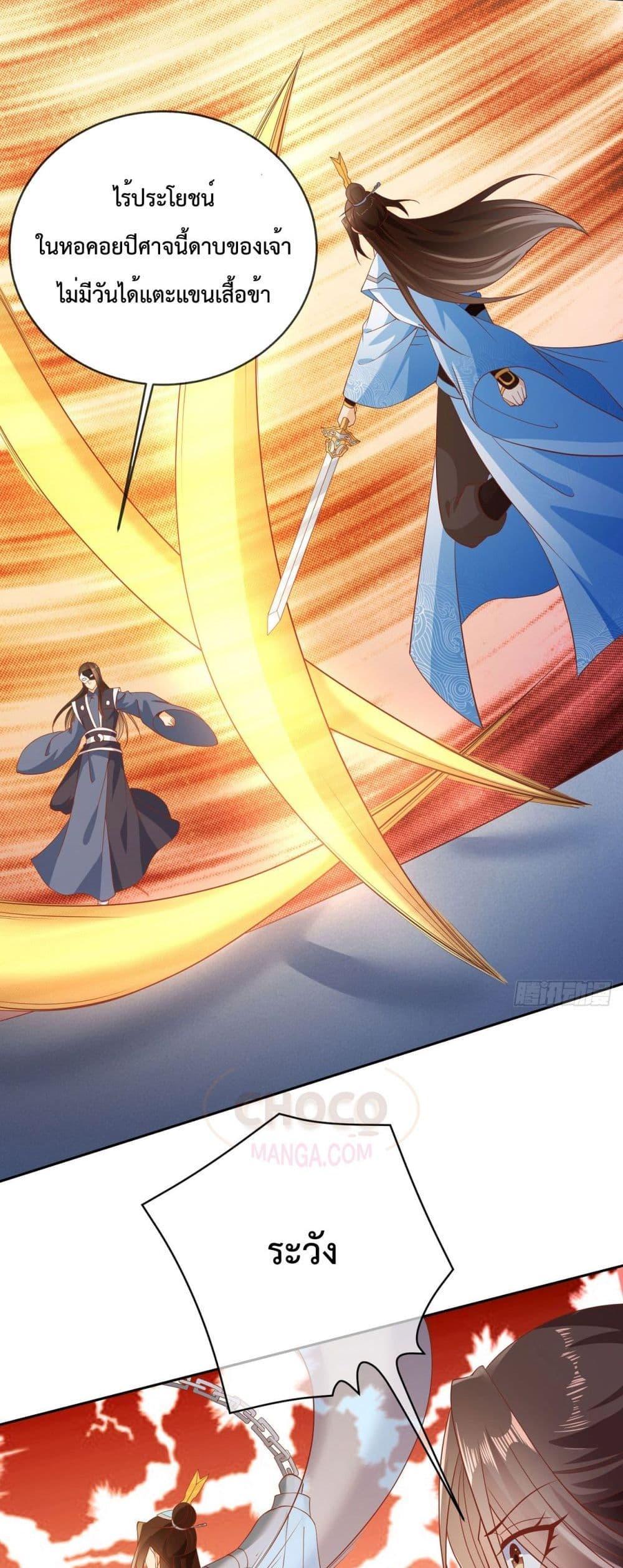 Manga-lc-com อ่านมังงะ อ่านการ์ตูน ออนไลน์ ฟรี Dominate the world of self-cultivation ตอนที่ 1 2 3 4 5 6 7 8 9 10 11 12 13 14 ฟรี ไม่มีโฆษณา Manga-lc - อ่าน มังงะ อ่าน การ์ตูน ออนไลน์ อ่านมังงะ ฟรี
