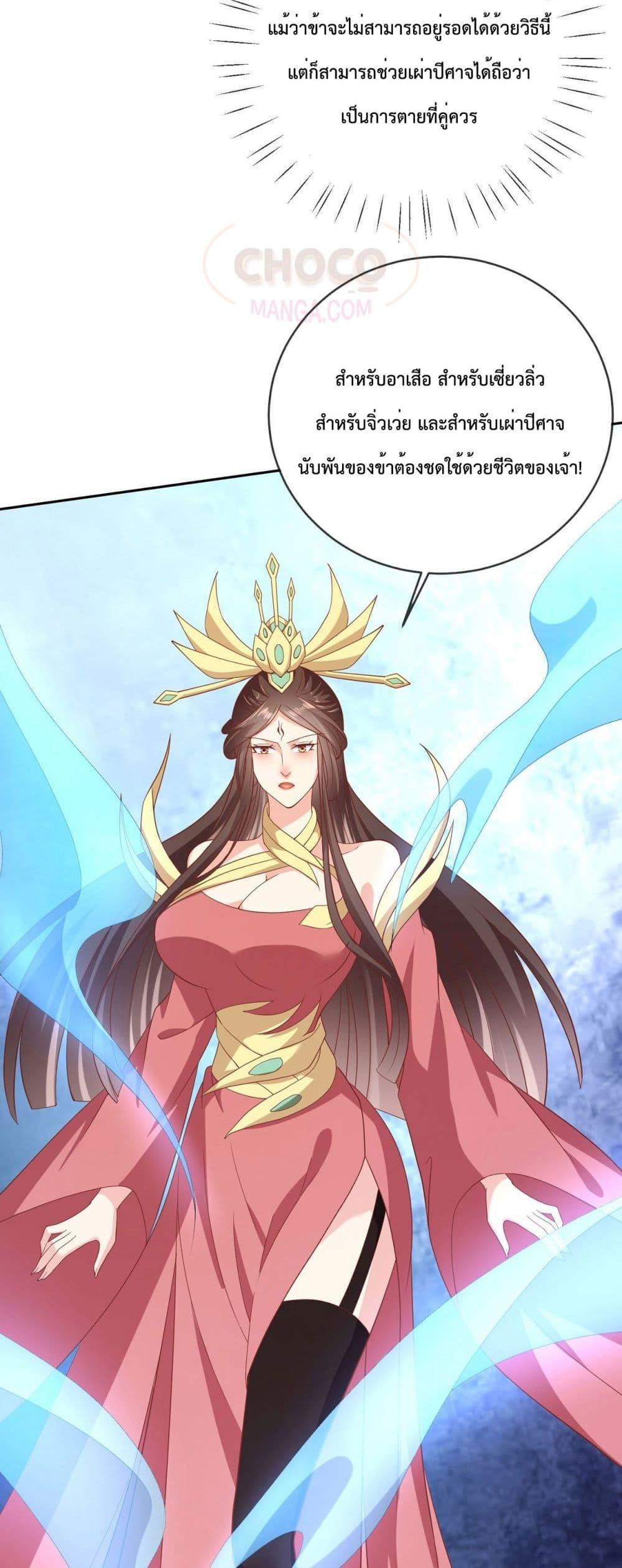 Manga-lc-com อ่านมังงะ อ่านการ์ตูน ออนไลน์ ฟรี Dominate the world of self-cultivation ตอนที่ 1 2 3 4 5 6 7 8 9 10 11 12 13 14 ฟรี ไม่มีโฆษณา Manga-lc - อ่าน มังงะ อ่าน การ์ตูน ออนไลน์ อ่านมังงะ ฟรี