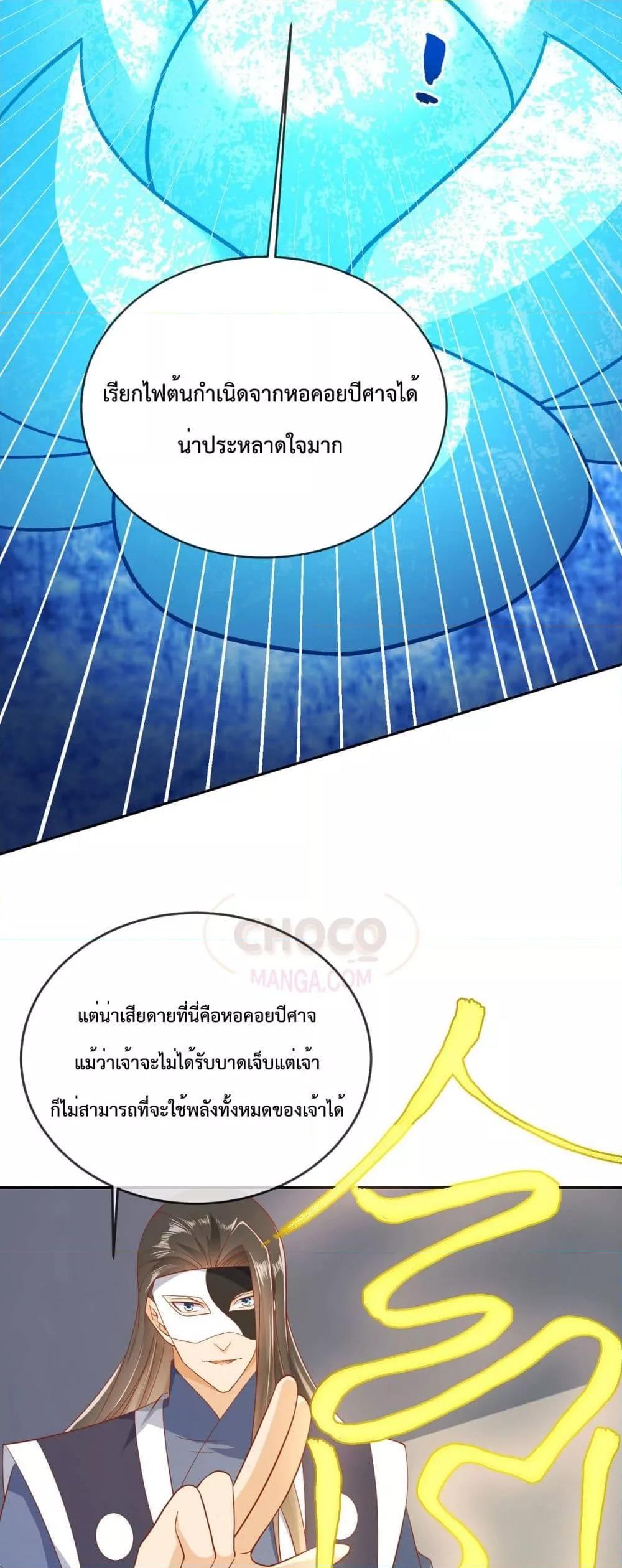 Manga-lc-com อ่านมังงะ อ่านการ์ตูน ออนไลน์ ฟรี Dominate the world of self-cultivation ตอนที่ 1 2 3 4 5 6 7 8 9 10 11 12 13 14 ฟรี ไม่มีโฆษณา Manga-lc - อ่าน มังงะ อ่าน การ์ตูน ออนไลน์ อ่านมังงะ ฟรี