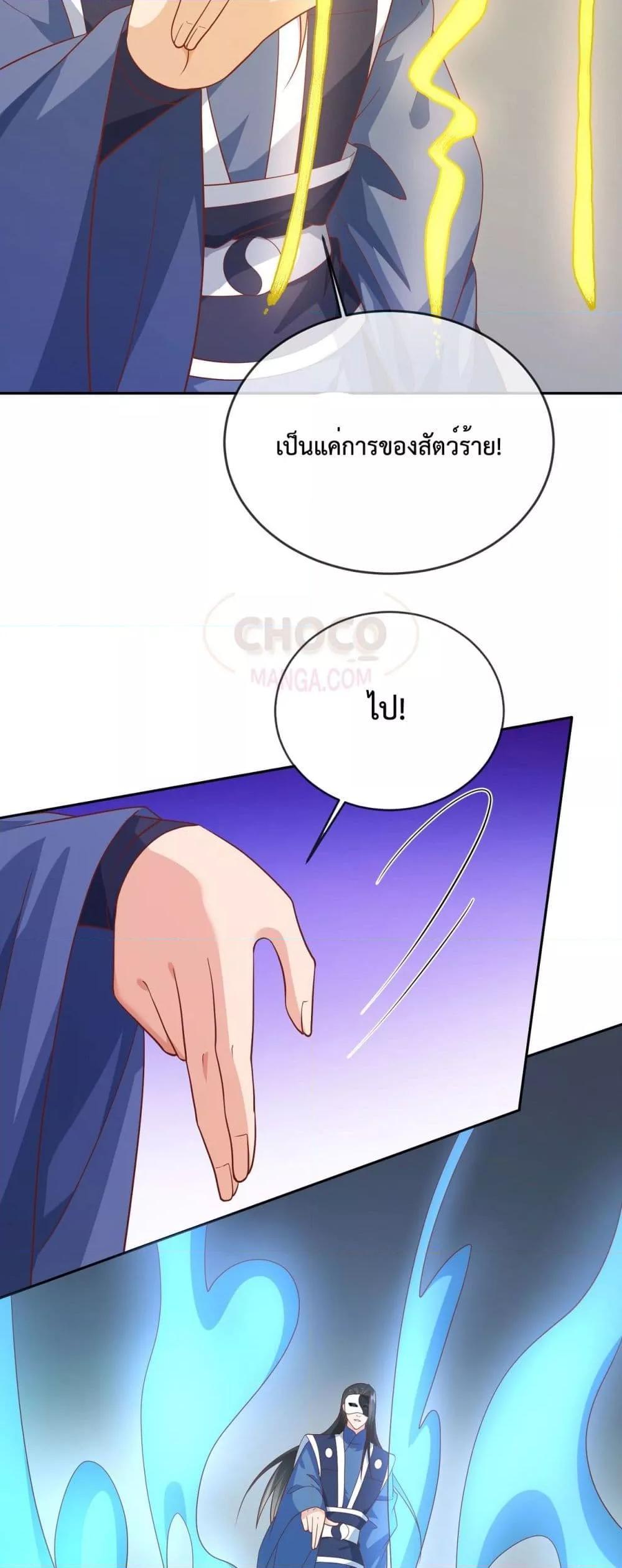 Manga-lc-com อ่านมังงะ อ่านการ์ตูน ออนไลน์ ฟรี Dominate the world of self-cultivation ตอนที่ 1 2 3 4 5 6 7 8 9 10 11 12 13 14 ฟรี ไม่มีโฆษณา Manga-lc - อ่าน มังงะ อ่าน การ์ตูน ออนไลน์ อ่านมังงะ ฟรี