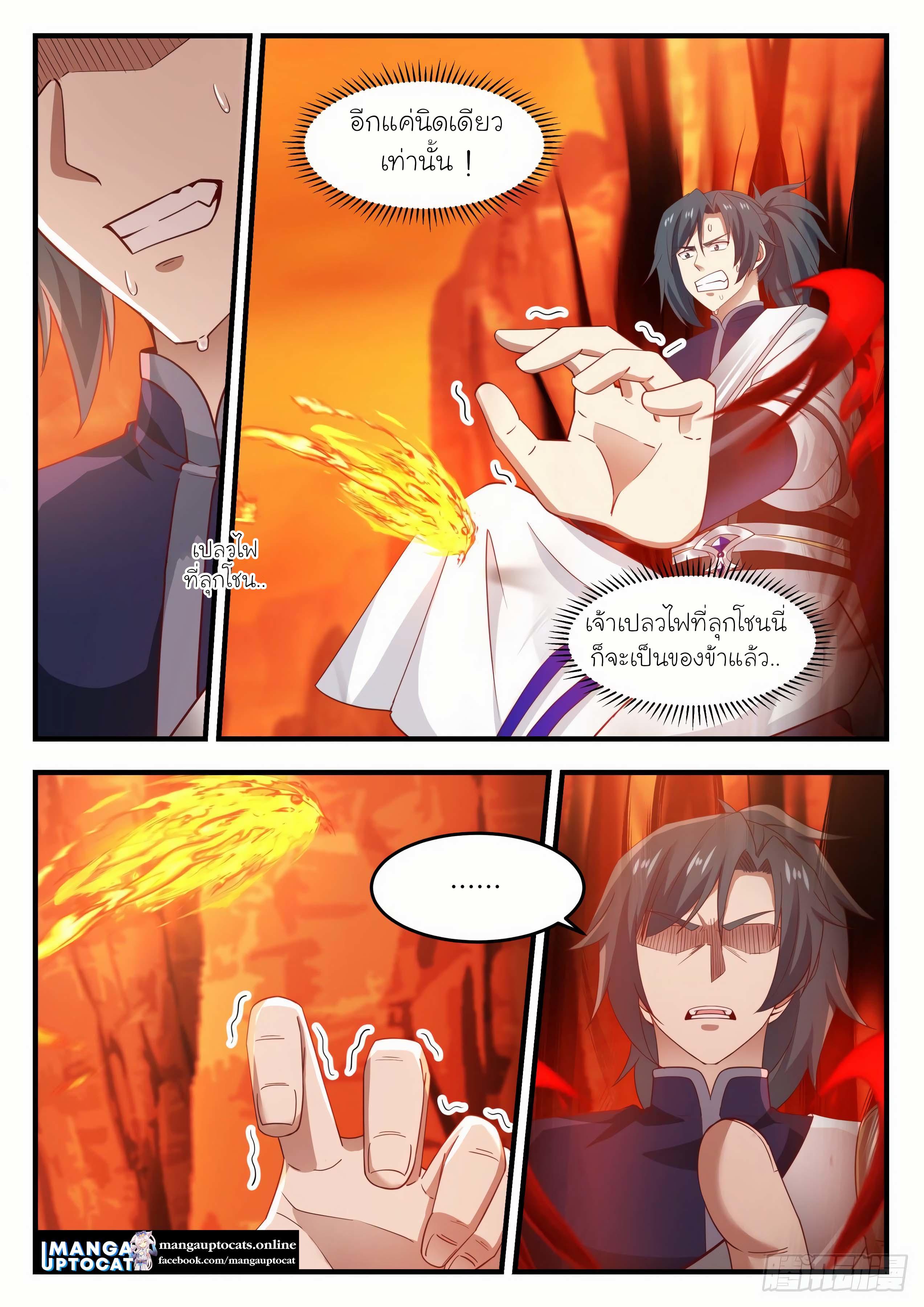 Manga-lc-com อ่านมังงะ อ่านการ์ตูน ออนไลน์ ฟรี Martial Peak ตอนที่ 1 2 3 4 5 6 7 8 9 10 11 12 13 14 ฟรี ไม่มีโฆษณา Manga-lc - อ่าน มังงะ อ่าน การ์ตูน ออนไลน์ อ่านมังงะ ฟรี