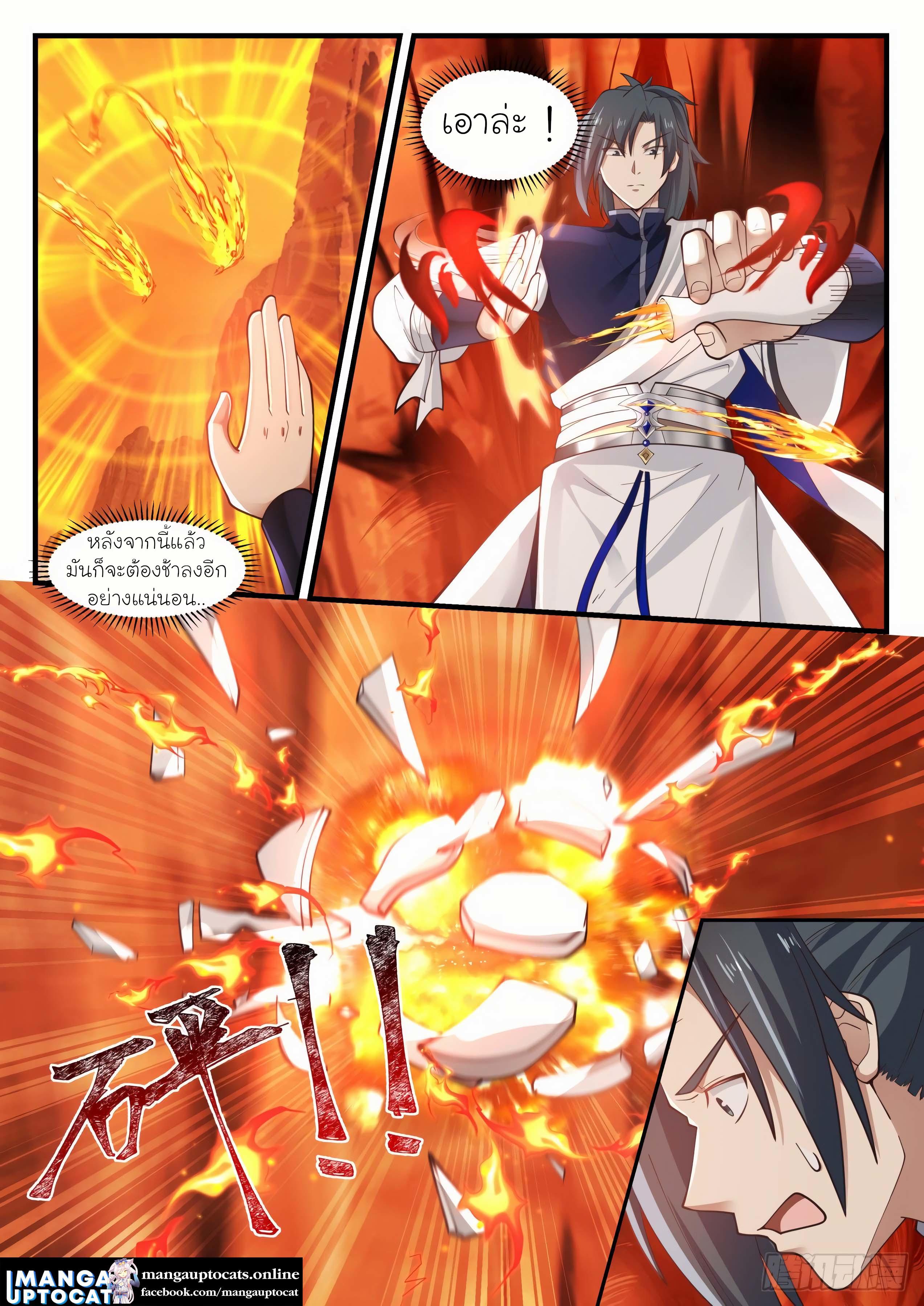 Manga-lc-com อ่านมังงะ อ่านการ์ตูน ออนไลน์ ฟรี Martial Peak ตอนที่ 1 2 3 4 5 6 7 8 9 10 11 12 13 14 ฟรี ไม่มีโฆษณา Manga-lc - อ่าน มังงะ อ่าน การ์ตูน ออนไลน์ อ่านมังงะ ฟรี