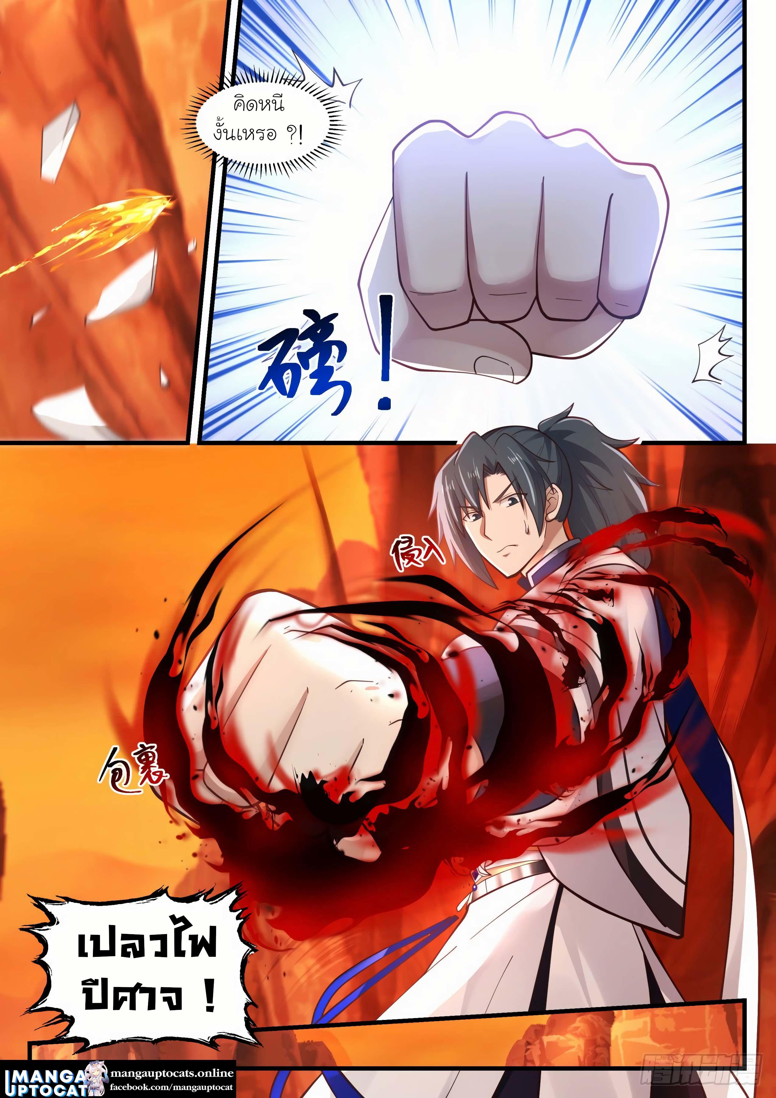 Manga-lc-com อ่านมังงะ อ่านการ์ตูน ออนไลน์ ฟรี Martial Peak ตอนที่ 1 2 3 4 5 6 7 8 9 10 11 12 13 14 ฟรี ไม่มีโฆษณา Manga-lc - อ่าน มังงะ อ่าน การ์ตูน ออนไลน์ อ่านมังงะ ฟรี