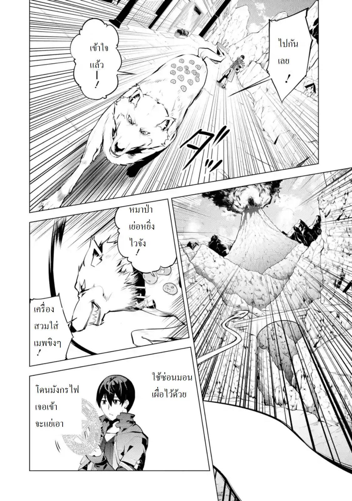 Manga-lc-com อ่านมังงะ อ่านการ์ตูน ออนไลน์ ฟรี Tensei Kenja no Isekai Life เกิดใหม่ไปเป็นปราชญ์แกร่ง ตอนที่ 1 2 3 4 5 6 7 8 9 10 11 12 13 14 ฟรี ไม่มีโฆษณา Manga-lc - อ่าน มังงะ อ่าน การ์ตูน ออนไลน์ อ่านมังงะ ฟรี