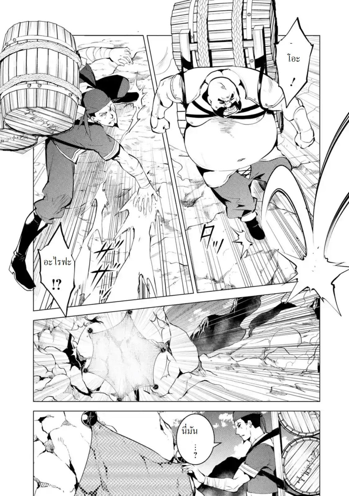 Manga-lc-com อ่านมังงะ อ่านการ์ตูน ออนไลน์ ฟรี Tensei Kenja no Isekai Life เกิดใหม่ไปเป็นปราชญ์แกร่ง ตอนที่ 1 2 3 4 5 6 7 8 9 10 11 12 13 14 ฟรี ไม่มีโฆษณา Manga-lc - อ่าน มังงะ อ่าน การ์ตูน ออนไลน์ อ่านมังงะ ฟรี