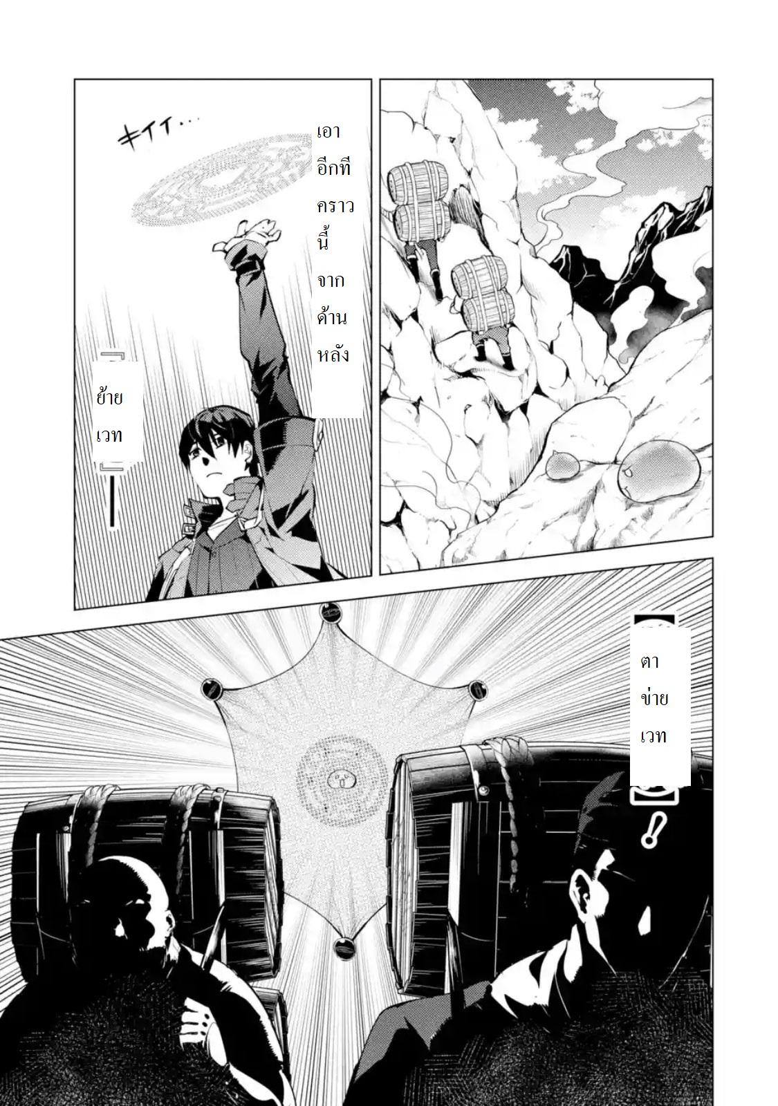 Manga-lc-com อ่านมังงะ อ่านการ์ตูน ออนไลน์ ฟรี Tensei Kenja no Isekai Life เกิดใหม่ไปเป็นปราชญ์แกร่ง ตอนที่ 1 2 3 4 5 6 7 8 9 10 11 12 13 14 ฟรี ไม่มีโฆษณา Manga-lc - อ่าน มังงะ อ่าน การ์ตูน ออนไลน์ อ่านมังงะ ฟรี