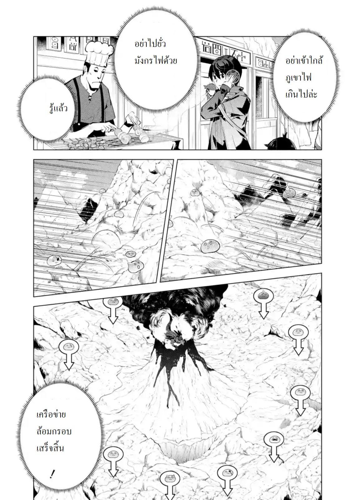 Manga-lc-com อ่านมังงะ อ่านการ์ตูน ออนไลน์ ฟรี Tensei Kenja no Isekai Life เกิดใหม่ไปเป็นปราชญ์แกร่ง ตอนที่ 1 2 3 4 5 6 7 8 9 10 11 12 13 14 ฟรี ไม่มีโฆษณา Manga-lc - อ่าน มังงะ อ่าน การ์ตูน ออนไลน์ อ่านมังงะ ฟรี