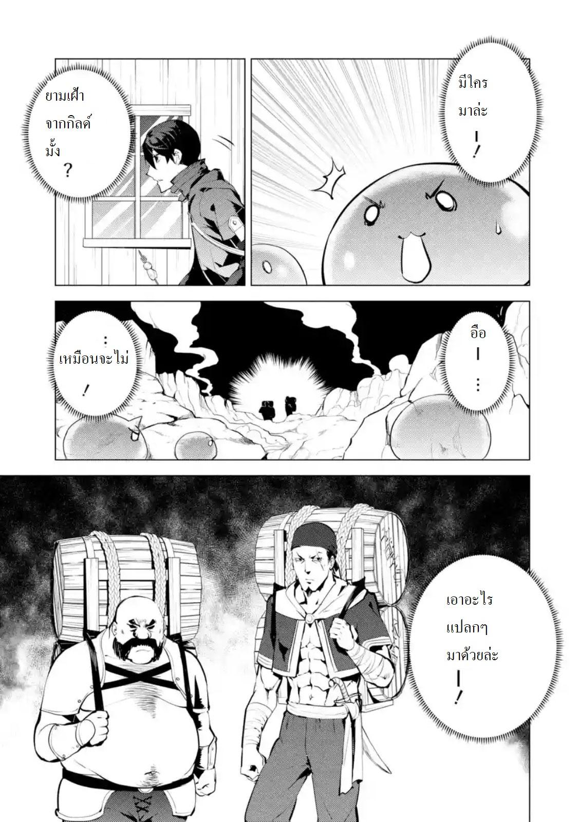 Manga-lc-com อ่านมังงะ อ่านการ์ตูน ออนไลน์ ฟรี Tensei Kenja no Isekai Life เกิดใหม่ไปเป็นปราชญ์แกร่ง ตอนที่ 1 2 3 4 5 6 7 8 9 10 11 12 13 14 ฟรี ไม่มีโฆษณา Manga-lc - อ่าน มังงะ อ่าน การ์ตูน ออนไลน์ อ่านมังงะ ฟรี