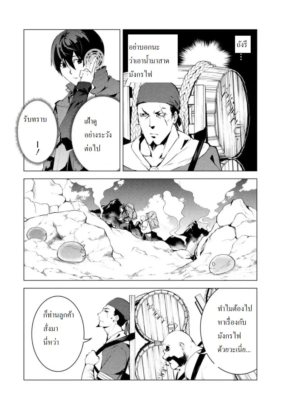 Manga-lc-com อ่านมังงะ อ่านการ์ตูน ออนไลน์ ฟรี Tensei Kenja no Isekai Life เกิดใหม่ไปเป็นปราชญ์แกร่ง ตอนที่ 1 2 3 4 5 6 7 8 9 10 11 12 13 14 ฟรี ไม่มีโฆษณา Manga-lc - อ่าน มังงะ อ่าน การ์ตูน ออนไลน์ อ่านมังงะ ฟรี