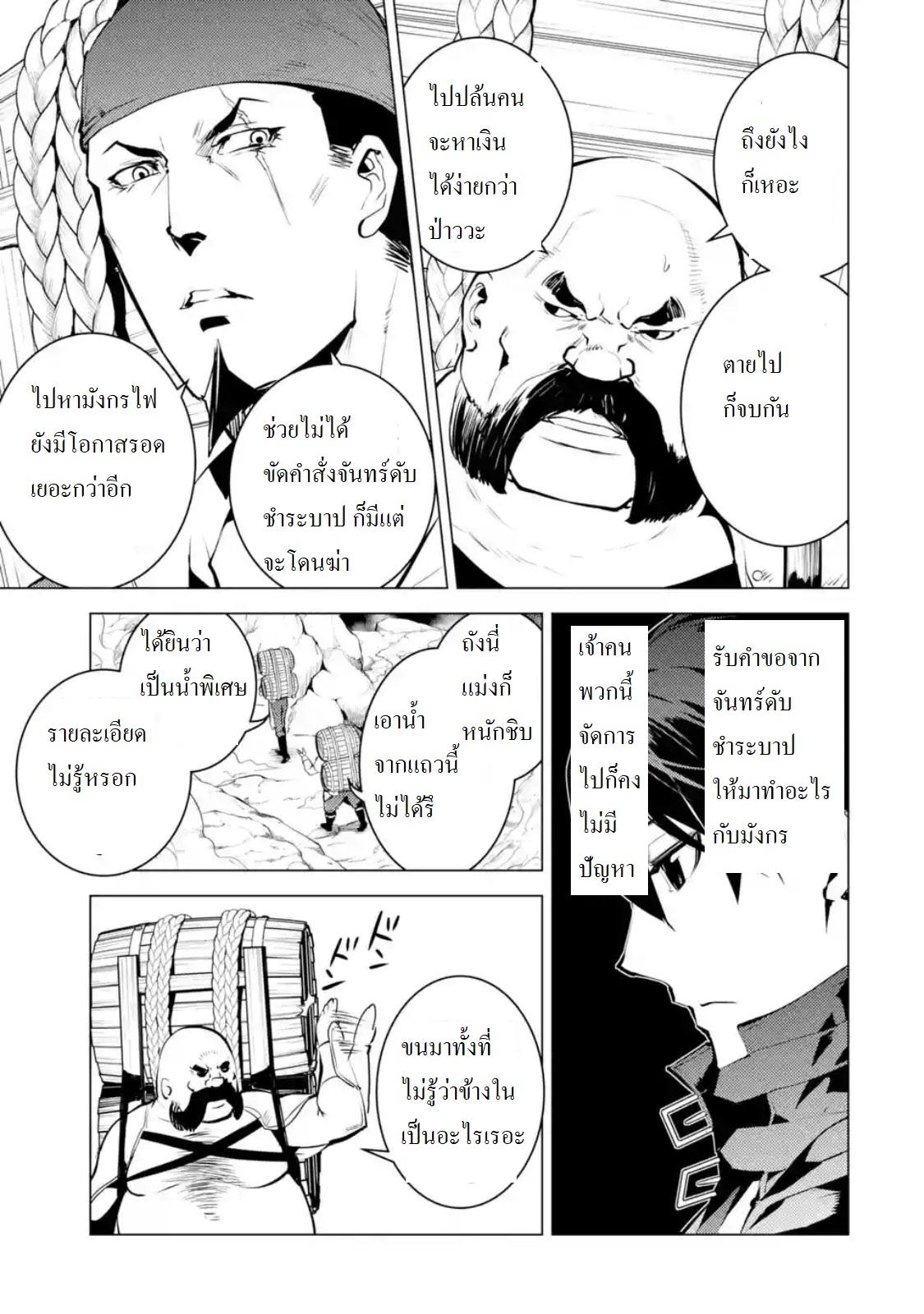 Manga-lc-com อ่านมังงะ อ่านการ์ตูน ออนไลน์ ฟรี Tensei Kenja no Isekai Life เกิดใหม่ไปเป็นปราชญ์แกร่ง ตอนที่ 1 2 3 4 5 6 7 8 9 10 11 12 13 14 ฟรี ไม่มีโฆษณา Manga-lc - อ่าน มังงะ อ่าน การ์ตูน ออนไลน์ อ่านมังงะ ฟรี