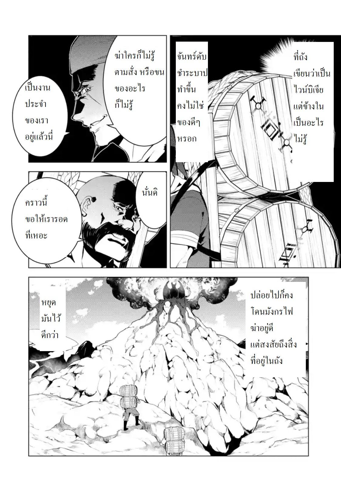 Manga-lc-com อ่านมังงะ อ่านการ์ตูน ออนไลน์ ฟรี Tensei Kenja no Isekai Life เกิดใหม่ไปเป็นปราชญ์แกร่ง ตอนที่ 1 2 3 4 5 6 7 8 9 10 11 12 13 14 ฟรี ไม่มีโฆษณา Manga-lc - อ่าน มังงะ อ่าน การ์ตูน ออนไลน์ อ่านมังงะ ฟรี