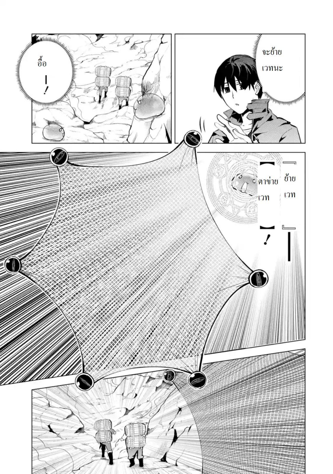 Manga-lc-com อ่านมังงะ อ่านการ์ตูน ออนไลน์ ฟรี Tensei Kenja no Isekai Life เกิดใหม่ไปเป็นปราชญ์แกร่ง ตอนที่ 1 2 3 4 5 6 7 8 9 10 11 12 13 14 ฟรี ไม่มีโฆษณา Manga-lc - อ่าน มังงะ อ่าน การ์ตูน ออนไลน์ อ่านมังงะ ฟรี