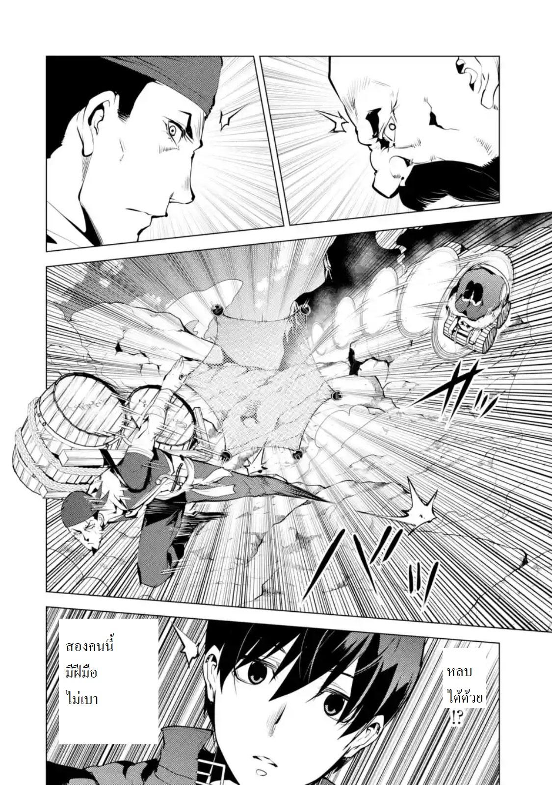 Manga-lc-com อ่านมังงะ อ่านการ์ตูน ออนไลน์ ฟรี Tensei Kenja no Isekai Life เกิดใหม่ไปเป็นปราชญ์แกร่ง ตอนที่ 1 2 3 4 5 6 7 8 9 10 11 12 13 14 ฟรี ไม่มีโฆษณา Manga-lc - อ่าน มังงะ อ่าน การ์ตูน ออนไลน์ อ่านมังงะ ฟรี