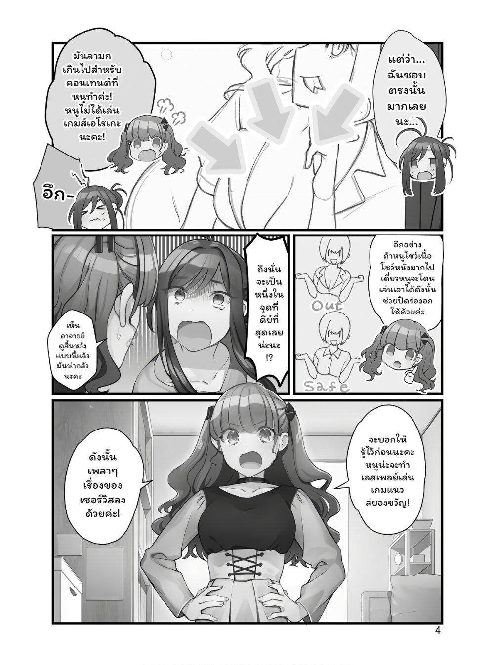 Manga-lc-com อ่านมังงะ อ่านการ์ตูน ออนไลน์ ฟรี Oshi V ga Oshiego de Watashi ga Mama de! ตอนที่ 1 2 3 4 5 6 7 8 9 10 11 12 13 14 ฟรี ไม่มีโฆษณา Manga-lc - อ่าน มังงะ อ่าน การ์ตูน ออนไลน์ อ่านมังงะ ฟรี