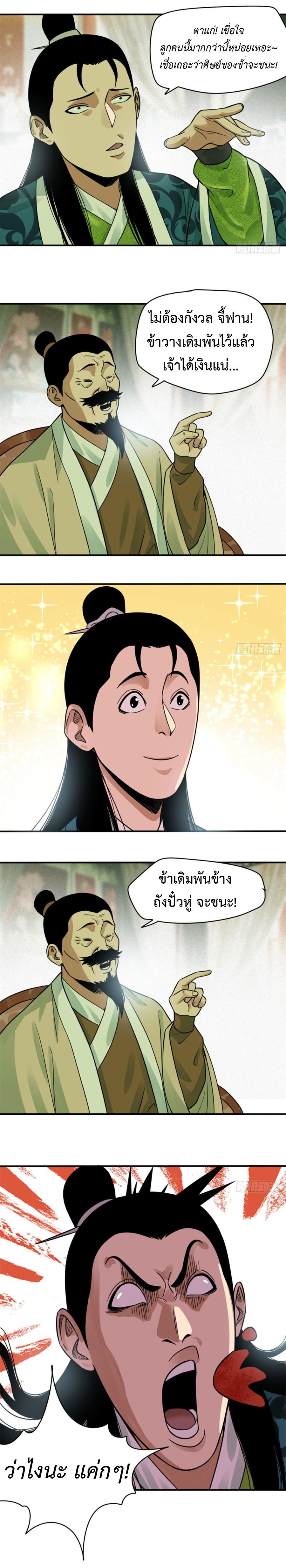 Manga-lc-com อ่านมังงะ อ่านการ์ตูน ออนไลน์ ฟรี Ming Dynasty’s Prodigal Son ตอนที่ 1 2 3 4 5 6 7 8 9 10 11 12 13 14 ฟรี ไม่มีโฆษณา Manga-lc - อ่าน มังงะ อ่าน การ์ตูน ออนไลน์ อ่านมังงะ ฟรี