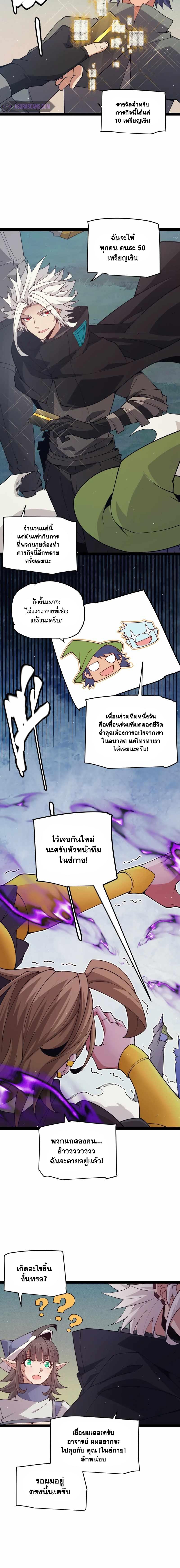 Manga-lc-com อ่านมังงะ อ่านการ์ตูน ออนไลน์ ฟรี The Game That I Came From ตอนที่ 1 2 3 4 5 6 7 8 9 10 11 12 13 14 ฟรี ไม่มีโฆษณา Manga-lc - อ่าน มังงะ อ่าน การ์ตูน ออนไลน์ อ่านมังงะ ฟรี