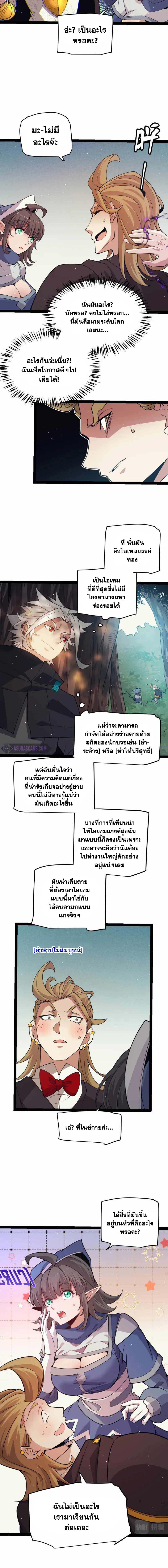 Manga-lc-com อ่านมังงะ อ่านการ์ตูน ออนไลน์ ฟรี The Game That I Came From ตอนที่ 1 2 3 4 5 6 7 8 9 10 11 12 13 14 ฟรี ไม่มีโฆษณา Manga-lc - อ่าน มังงะ อ่าน การ์ตูน ออนไลน์ อ่านมังงะ ฟรี