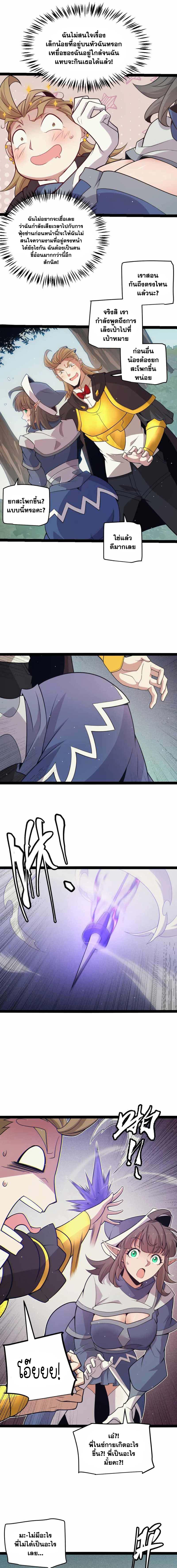 Manga-lc-com อ่านมังงะ อ่านการ์ตูน ออนไลน์ ฟรี The Game That I Came From ตอนที่ 1 2 3 4 5 6 7 8 9 10 11 12 13 14 ฟรี ไม่มีโฆษณา Manga-lc - อ่าน มังงะ อ่าน การ์ตูน ออนไลน์ อ่านมังงะ ฟรี