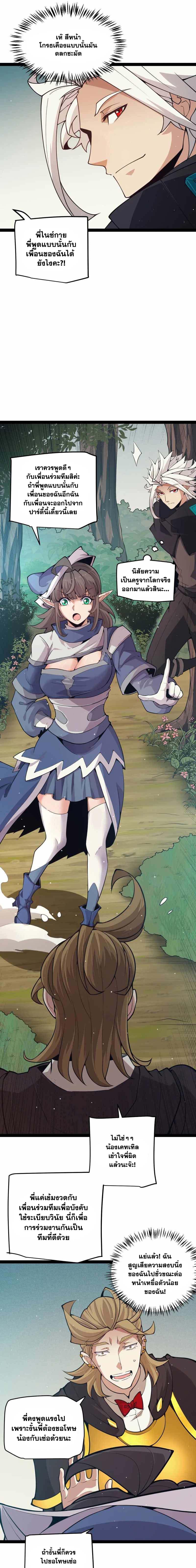 Manga-lc-com อ่านมังงะ อ่านการ์ตูน ออนไลน์ ฟรี The Game That I Came From ตอนที่ 1 2 3 4 5 6 7 8 9 10 11 12 13 14 ฟรี ไม่มีโฆษณา Manga-lc - อ่าน มังงะ อ่าน การ์ตูน ออนไลน์ อ่านมังงะ ฟรี