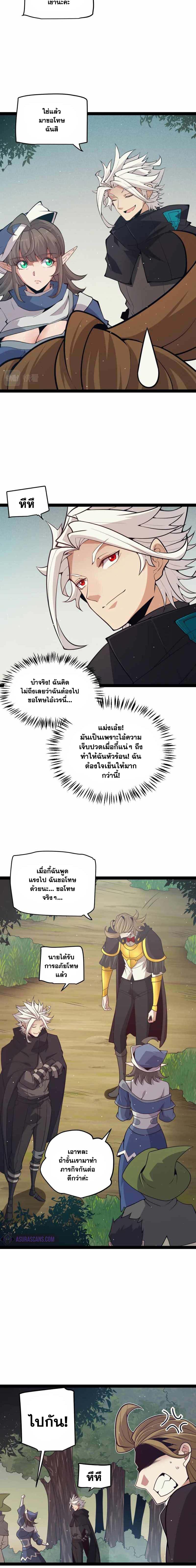 Manga-lc-com อ่านมังงะ อ่านการ์ตูน ออนไลน์ ฟรี The Game That I Came From ตอนที่ 1 2 3 4 5 6 7 8 9 10 11 12 13 14 ฟรี ไม่มีโฆษณา Manga-lc - อ่าน มังงะ อ่าน การ์ตูน ออนไลน์ อ่านมังงะ ฟรี