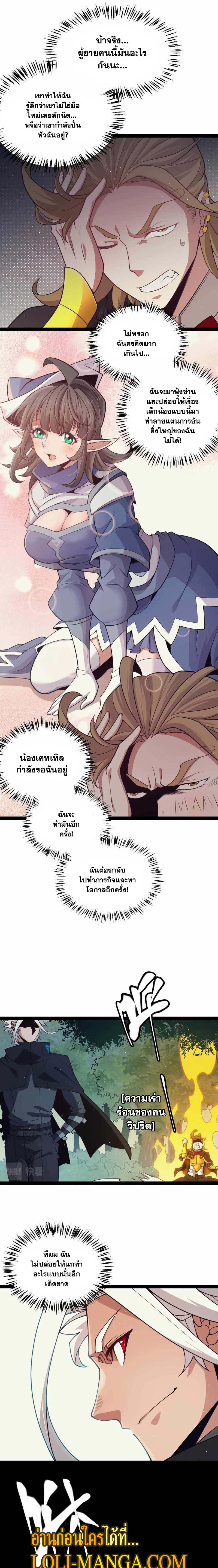 Manga-lc-com อ่านมังงะ อ่านการ์ตูน ออนไลน์ ฟรี The Game That I Came From ตอนที่ 1 2 3 4 5 6 7 8 9 10 11 12 13 14 ฟรี ไม่มีโฆษณา Manga-lc - อ่าน มังงะ อ่าน การ์ตูน ออนไลน์ อ่านมังงะ ฟรี