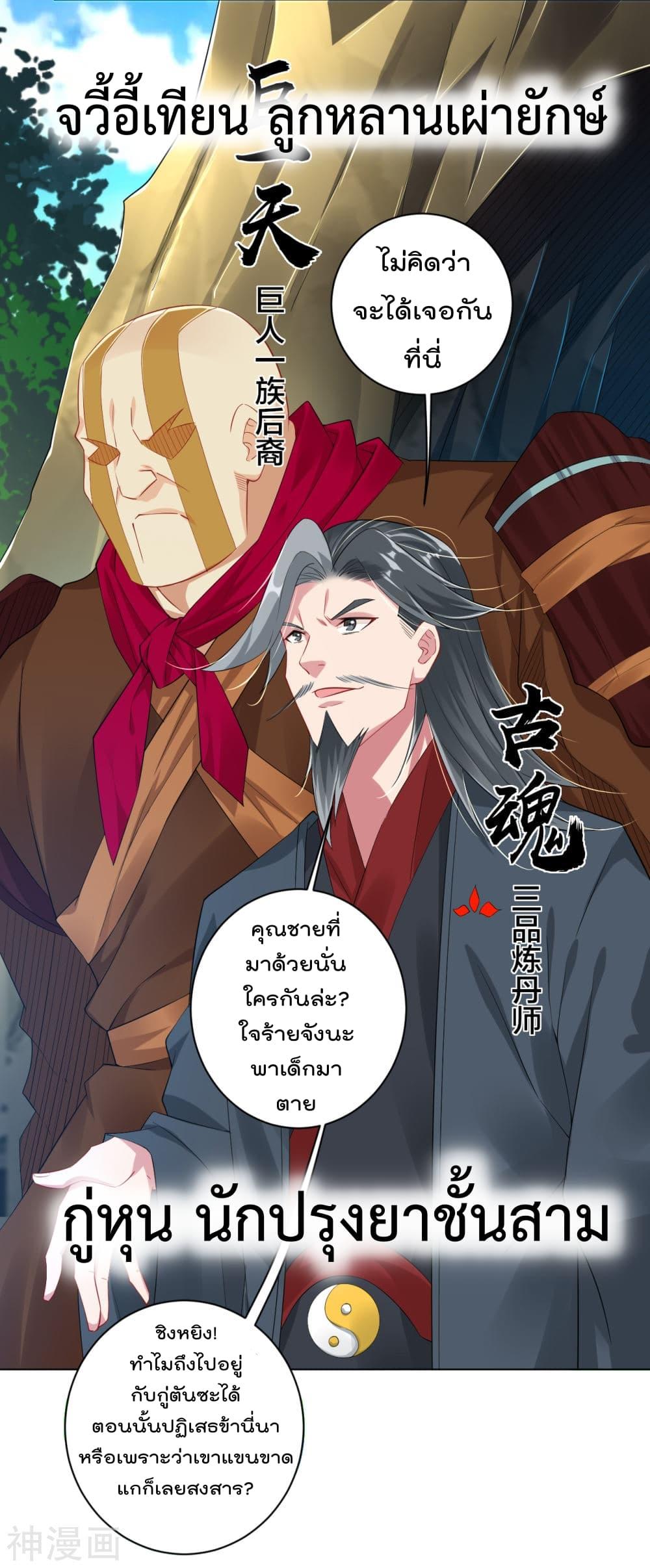 Manga-lc-com อ่านมังงะ อ่านการ์ตูน ออนไลน์ ฟรี Rebirth God of War – การกลับมาล้างแค้นของเทพสงคราม ตอนที่ 1 2 3 4 5 6 7 8 9 10 11 12 13 14 ฟรี ไม่มีโฆษณา Manga-lc - อ่าน มังงะ อ่าน การ์ตูน ออนไลน์ อ่านมังงะ ฟรี