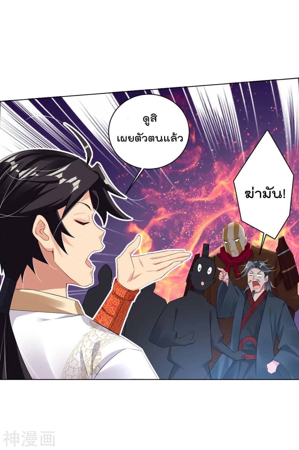 Manga-lc-com อ่านมังงะ อ่านการ์ตูน ออนไลน์ ฟรี Rebirth God of War – การกลับมาล้างแค้นของเทพสงคราม ตอนที่ 1 2 3 4 5 6 7 8 9 10 11 12 13 14 ฟรี ไม่มีโฆษณา Manga-lc - อ่าน มังงะ อ่าน การ์ตูน ออนไลน์ อ่านมังงะ ฟรี