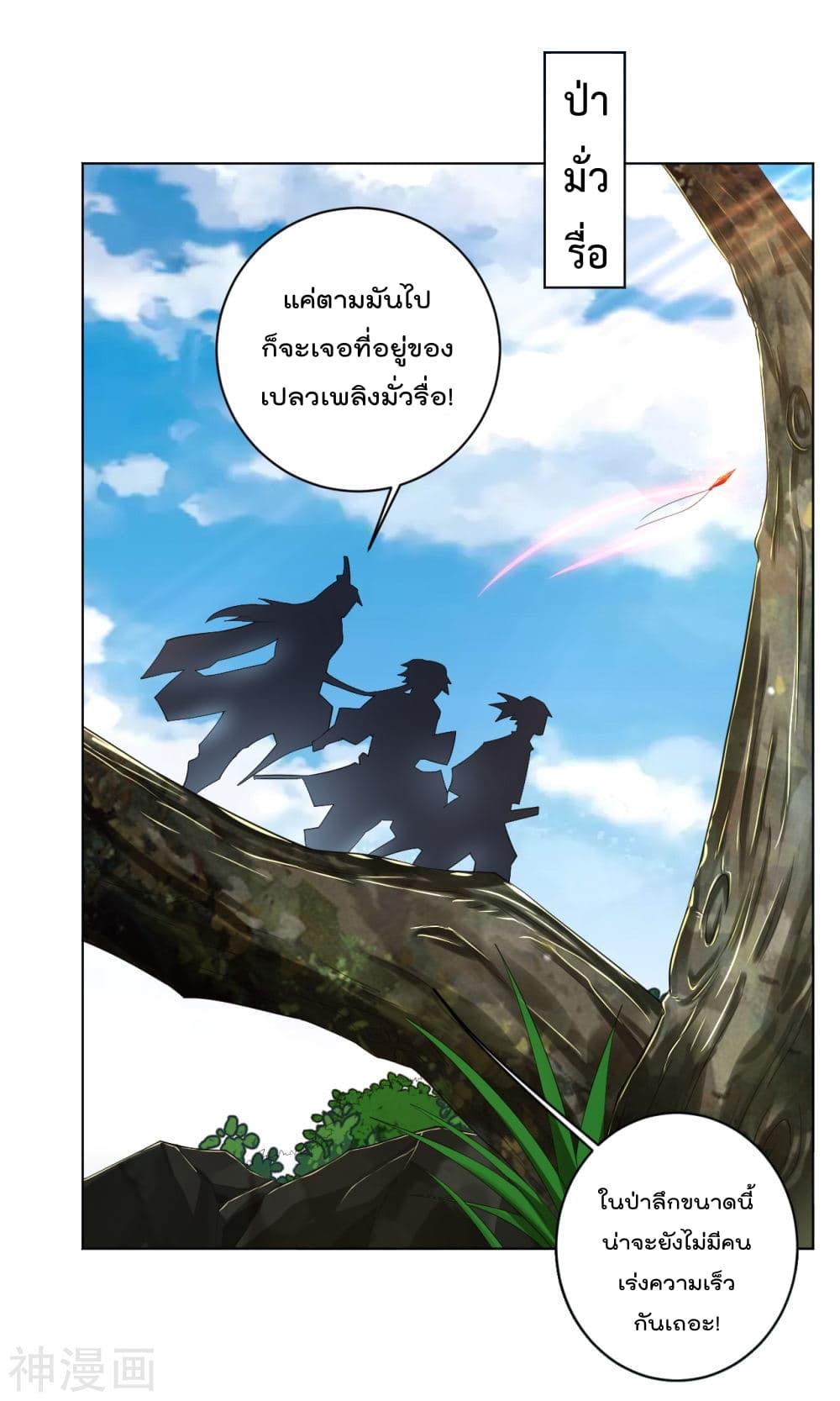 Manga-lc-com อ่านมังงะ อ่านการ์ตูน ออนไลน์ ฟรี Rebirth God of War – การกลับมาล้างแค้นของเทพสงคราม ตอนที่ 1 2 3 4 5 6 7 8 9 10 11 12 13 14 ฟรี ไม่มีโฆษณา Manga-lc - อ่าน มังงะ อ่าน การ์ตูน ออนไลน์ อ่านมังงะ ฟรี