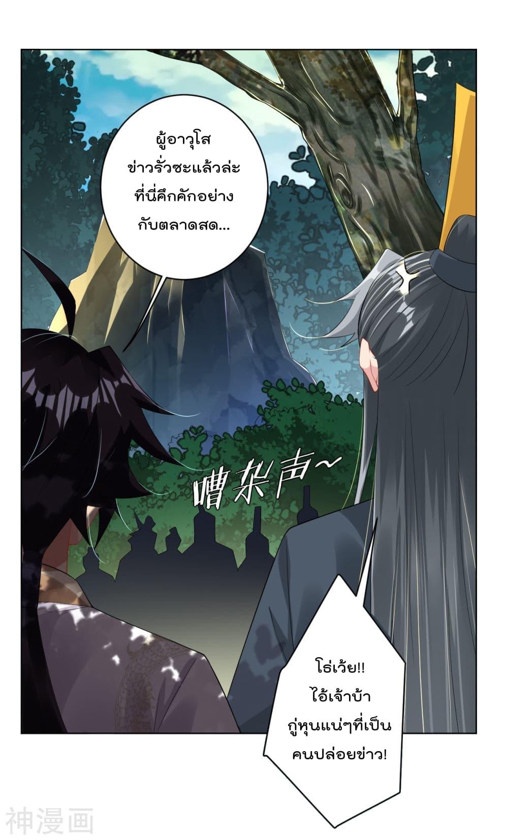 Manga-lc-com อ่านมังงะ อ่านการ์ตูน ออนไลน์ ฟรี Rebirth God of War – การกลับมาล้างแค้นของเทพสงคราม ตอนที่ 1 2 3 4 5 6 7 8 9 10 11 12 13 14 ฟรี ไม่มีโฆษณา Manga-lc - อ่าน มังงะ อ่าน การ์ตูน ออนไลน์ อ่านมังงะ ฟรี