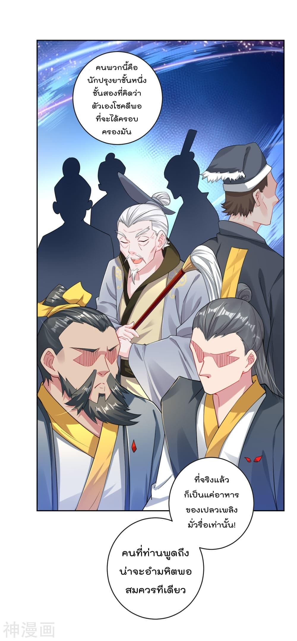 Manga-lc-com อ่านมังงะ อ่านการ์ตูน ออนไลน์ ฟรี Rebirth God of War – การกลับมาล้างแค้นของเทพสงคราม ตอนที่ 1 2 3 4 5 6 7 8 9 10 11 12 13 14 ฟรี ไม่มีโฆษณา Manga-lc - อ่าน มังงะ อ่าน การ์ตูน ออนไลน์ อ่านมังงะ ฟรี