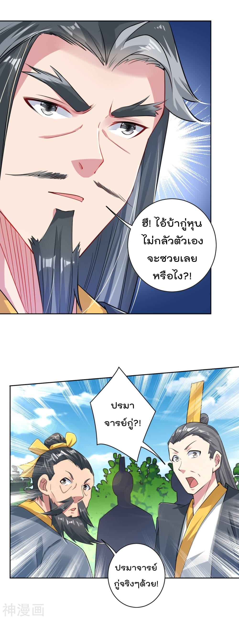 Manga-lc-com อ่านมังงะ อ่านการ์ตูน ออนไลน์ ฟรี Rebirth God of War – การกลับมาล้างแค้นของเทพสงคราม ตอนที่ 1 2 3 4 5 6 7 8 9 10 11 12 13 14 ฟรี ไม่มีโฆษณา Manga-lc - อ่าน มังงะ อ่าน การ์ตูน ออนไลน์ อ่านมังงะ ฟรี