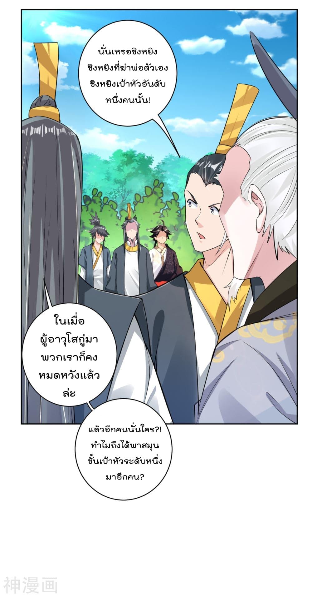 Manga-lc-com อ่านมังงะ อ่านการ์ตูน ออนไลน์ ฟรี Rebirth God of War – การกลับมาล้างแค้นของเทพสงคราม ตอนที่ 1 2 3 4 5 6 7 8 9 10 11 12 13 14 ฟรี ไม่มีโฆษณา Manga-lc - อ่าน มังงะ อ่าน การ์ตูน ออนไลน์ อ่านมังงะ ฟรี