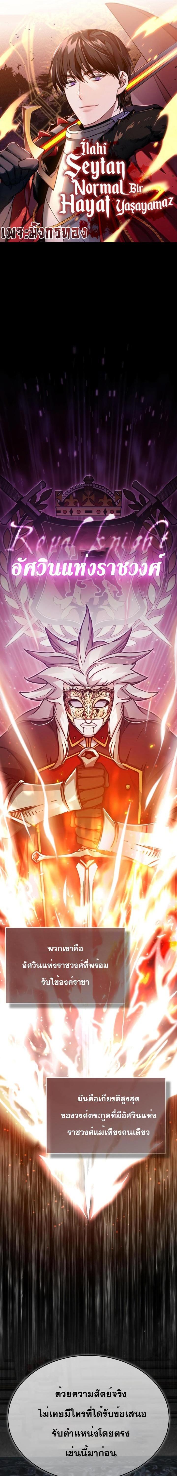 Manga-lc-com อ่านมังงะ อ่านการ์ตูน ออนไลน์ ฟรี The Heavenly Demon Can’t Live a Normal Life ตอนที่ 1 2 3 4 5 6 7 8 9 10 11 12 13 14 ฟรี ไม่มีโฆษณา Manga-lc - อ่าน มังงะ อ่าน การ์ตูน ออนไลน์ อ่านมังงะ ฟรี