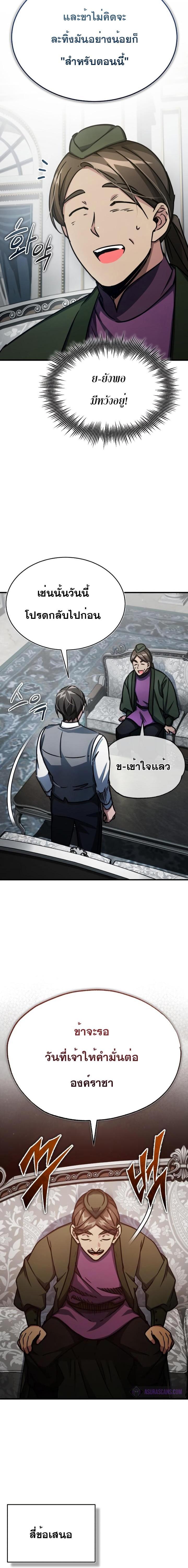 Manga-lc-com อ่านมังงะ อ่านการ์ตูน ออนไลน์ ฟรี The Heavenly Demon Can’t Live a Normal Life ตอนที่ 1 2 3 4 5 6 7 8 9 10 11 12 13 14 ฟรี ไม่มีโฆษณา Manga-lc - อ่าน มังงะ อ่าน การ์ตูน ออนไลน์ อ่านมังงะ ฟรี