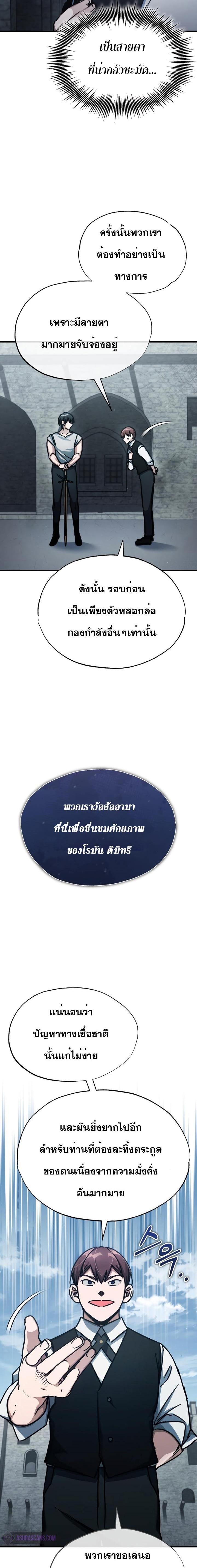 Manga-lc-com อ่านมังงะ อ่านการ์ตูน ออนไลน์ ฟรี The Heavenly Demon Can’t Live a Normal Life ตอนที่ 1 2 3 4 5 6 7 8 9 10 11 12 13 14 ฟรี ไม่มีโฆษณา Manga-lc - อ่าน มังงะ อ่าน การ์ตูน ออนไลน์ อ่านมังงะ ฟรี