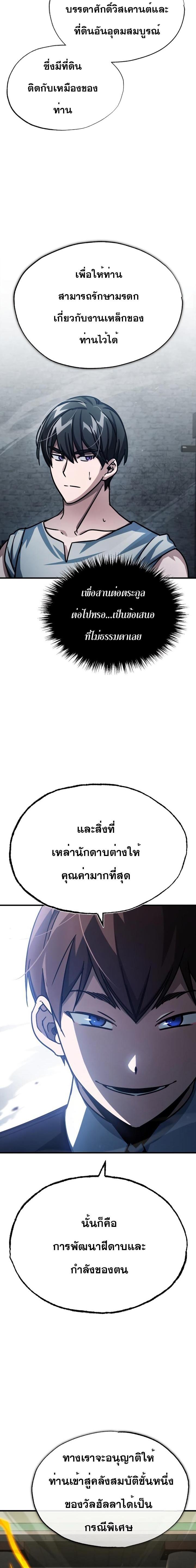 Manga-lc-com อ่านมังงะ อ่านการ์ตูน ออนไลน์ ฟรี The Heavenly Demon Can’t Live a Normal Life ตอนที่ 1 2 3 4 5 6 7 8 9 10 11 12 13 14 ฟรี ไม่มีโฆษณา Manga-lc - อ่าน มังงะ อ่าน การ์ตูน ออนไลน์ อ่านมังงะ ฟรี