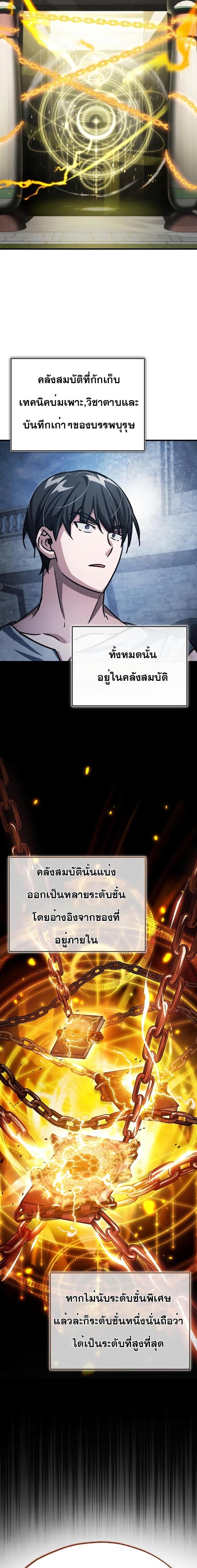 Manga-lc-com อ่านมังงะ อ่านการ์ตูน ออนไลน์ ฟรี The Heavenly Demon Can’t Live a Normal Life ตอนที่ 1 2 3 4 5 6 7 8 9 10 11 12 13 14 ฟรี ไม่มีโฆษณา Manga-lc - อ่าน มังงะ อ่าน การ์ตูน ออนไลน์ อ่านมังงะ ฟรี