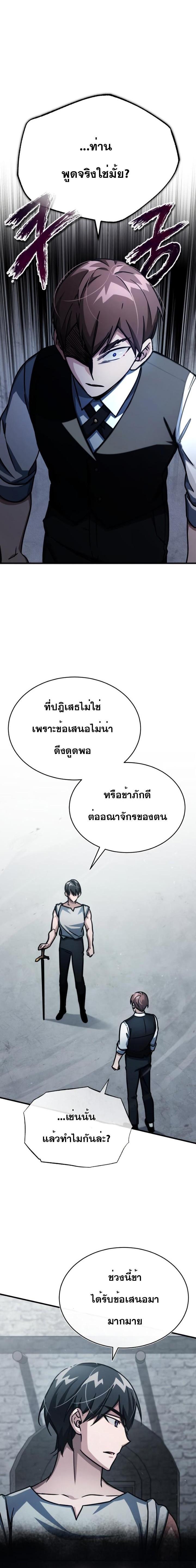 Manga-lc-com อ่านมังงะ อ่านการ์ตูน ออนไลน์ ฟรี The Heavenly Demon Can’t Live a Normal Life ตอนที่ 1 2 3 4 5 6 7 8 9 10 11 12 13 14 ฟรี ไม่มีโฆษณา Manga-lc - อ่าน มังงะ อ่าน การ์ตูน ออนไลน์ อ่านมังงะ ฟรี