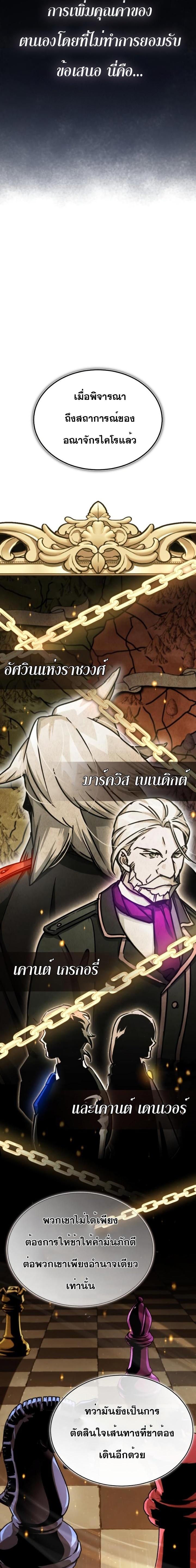 Manga-lc-com อ่านมังงะ อ่านการ์ตูน ออนไลน์ ฟรี The Heavenly Demon Can’t Live a Normal Life ตอนที่ 1 2 3 4 5 6 7 8 9 10 11 12 13 14 ฟรี ไม่มีโฆษณา Manga-lc - อ่าน มังงะ อ่าน การ์ตูน ออนไลน์ อ่านมังงะ ฟรี