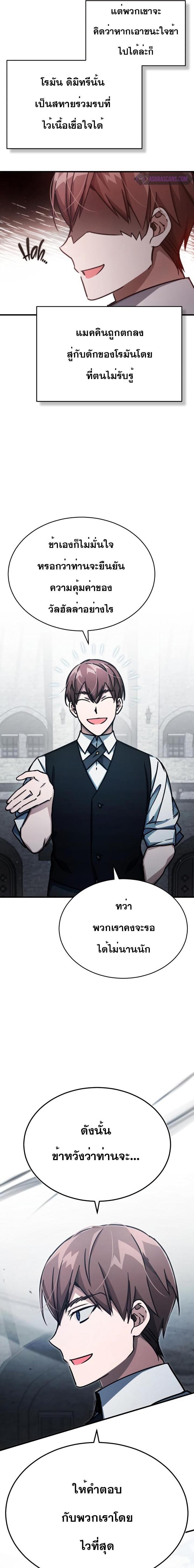 Manga-lc-com อ่านมังงะ อ่านการ์ตูน ออนไลน์ ฟรี The Heavenly Demon Can’t Live a Normal Life ตอนที่ 1 2 3 4 5 6 7 8 9 10 11 12 13 14 ฟรี ไม่มีโฆษณา Manga-lc - อ่าน มังงะ อ่าน การ์ตูน ออนไลน์ อ่านมังงะ ฟรี