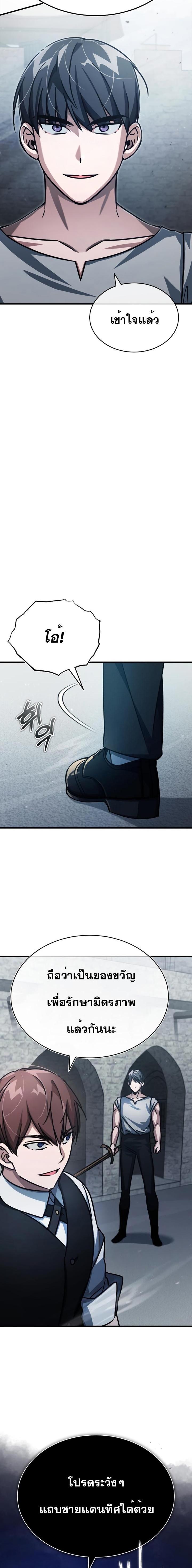 Manga-lc-com อ่านมังงะ อ่านการ์ตูน ออนไลน์ ฟรี The Heavenly Demon Can’t Live a Normal Life ตอนที่ 1 2 3 4 5 6 7 8 9 10 11 12 13 14 ฟรี ไม่มีโฆษณา Manga-lc - อ่าน มังงะ อ่าน การ์ตูน ออนไลน์ อ่านมังงะ ฟรี