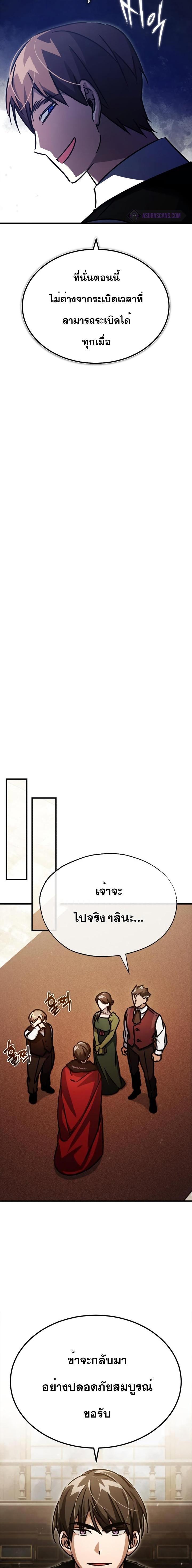 Manga-lc-com อ่านมังงะ อ่านการ์ตูน ออนไลน์ ฟรี The Heavenly Demon Can’t Live a Normal Life ตอนที่ 1 2 3 4 5 6 7 8 9 10 11 12 13 14 ฟรี ไม่มีโฆษณา Manga-lc - อ่าน มังงะ อ่าน การ์ตูน ออนไลน์ อ่านมังงะ ฟรี