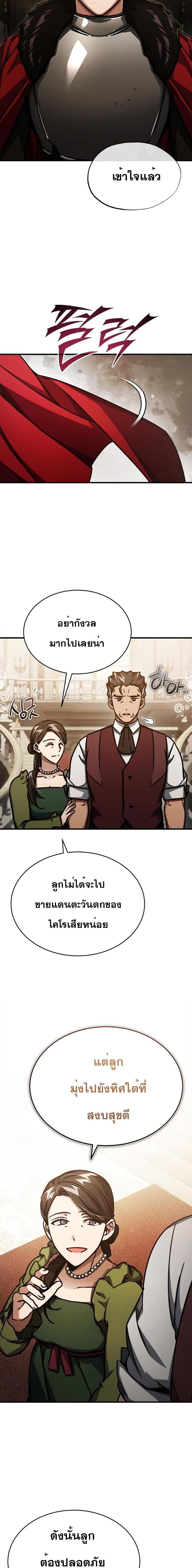 Manga-lc-com อ่านมังงะ อ่านการ์ตูน ออนไลน์ ฟรี The Heavenly Demon Can’t Live a Normal Life ตอนที่ 1 2 3 4 5 6 7 8 9 10 11 12 13 14 ฟรี ไม่มีโฆษณา Manga-lc - อ่าน มังงะ อ่าน การ์ตูน ออนไลน์ อ่านมังงะ ฟรี