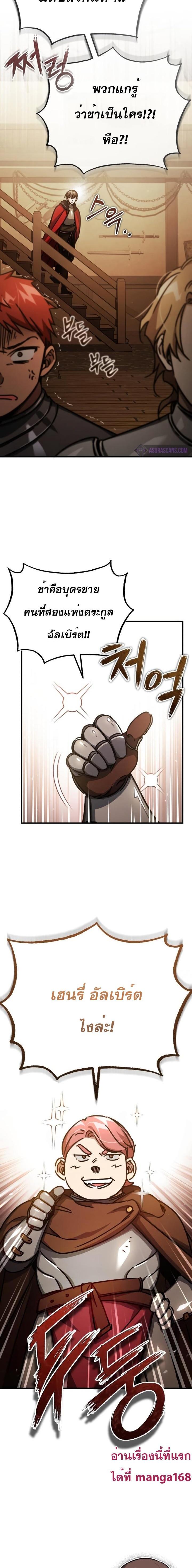 Manga-lc-com อ่านมังงะ อ่านการ์ตูน ออนไลน์ ฟรี The Heavenly Demon Can’t Live a Normal Life ตอนที่ 1 2 3 4 5 6 7 8 9 10 11 12 13 14 ฟรี ไม่มีโฆษณา Manga-lc - อ่าน มังงะ อ่าน การ์ตูน ออนไลน์ อ่านมังงะ ฟรี