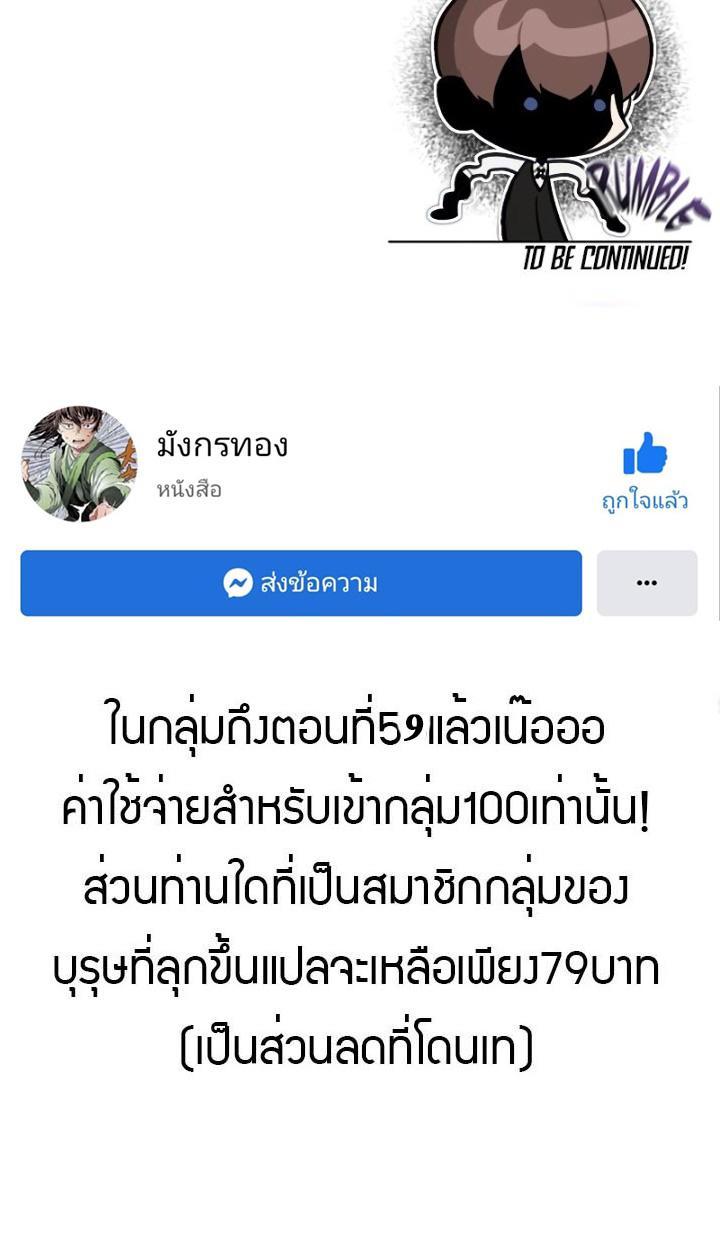 Manga-lc-com อ่านมังงะ อ่านการ์ตูน ออนไลน์ ฟรี The Heavenly Demon Can’t Live a Normal Life ตอนที่ 1 2 3 4 5 6 7 8 9 10 11 12 13 14 ฟรี ไม่มีโฆษณา Manga-lc - อ่าน มังงะ อ่าน การ์ตูน ออนไลน์ อ่านมังงะ ฟรี